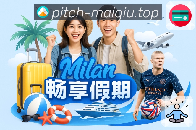 联赛分类 - 快速筛选